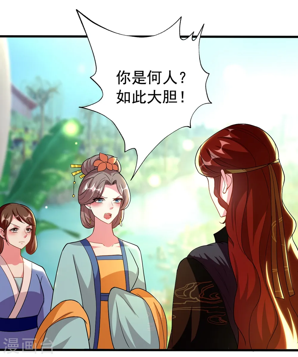 第92话 撒狗粮7