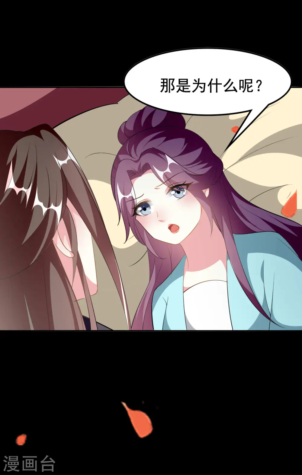 第234话 真凶是谁？31
