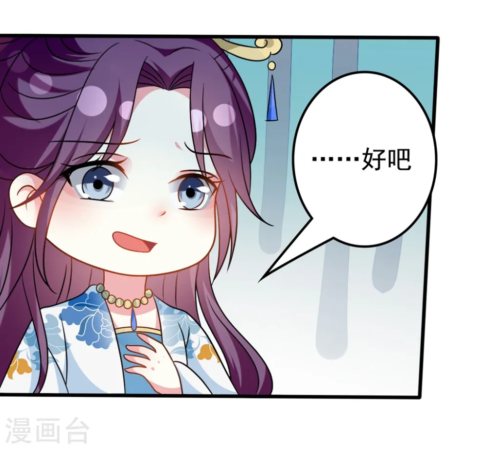第177话 再一次洞房21