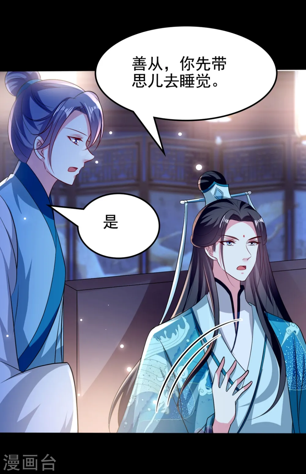 第190话 吃你下的毒2