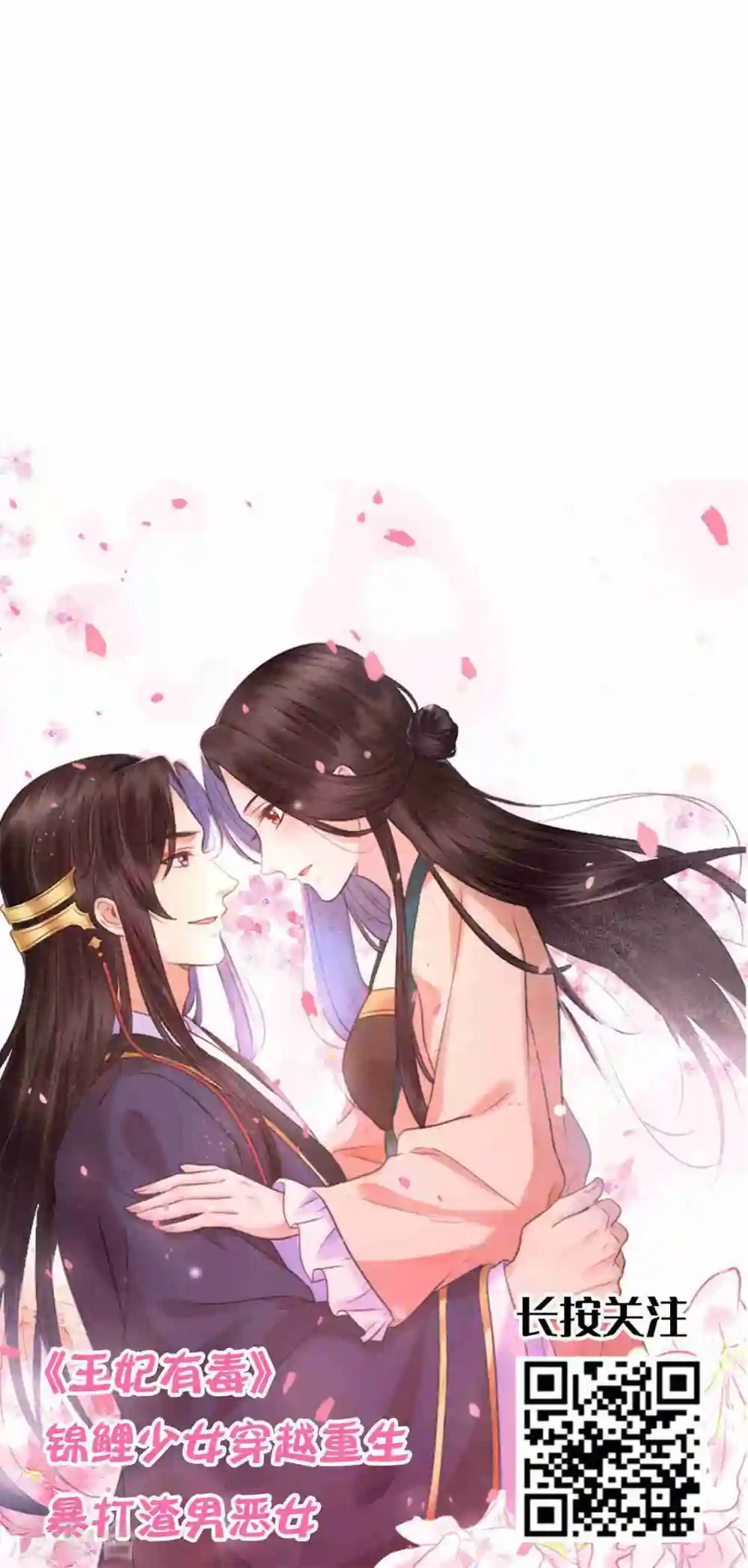第209话 永远在一起32