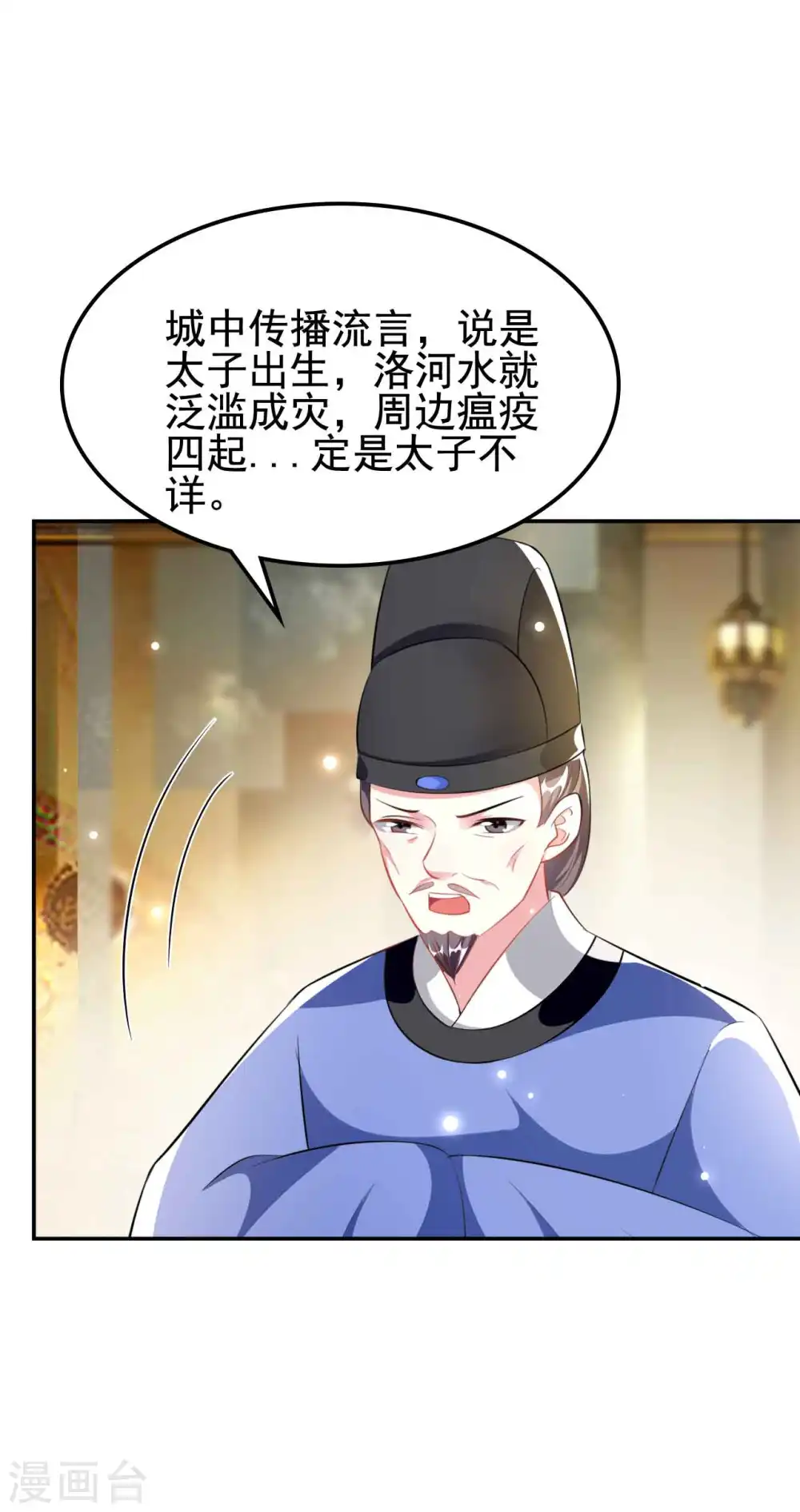 第253话 同去同归8