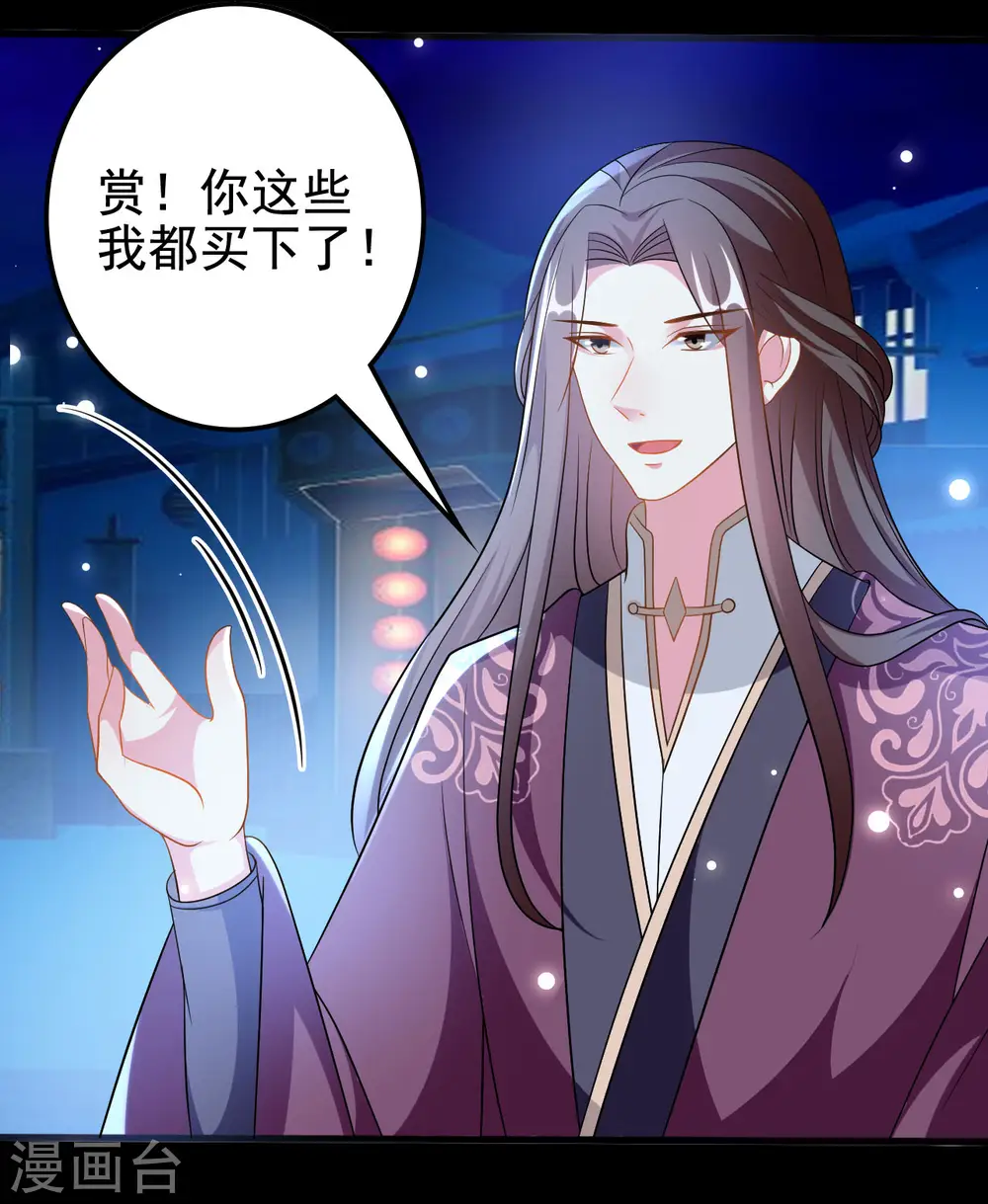 第188话 故地重游30