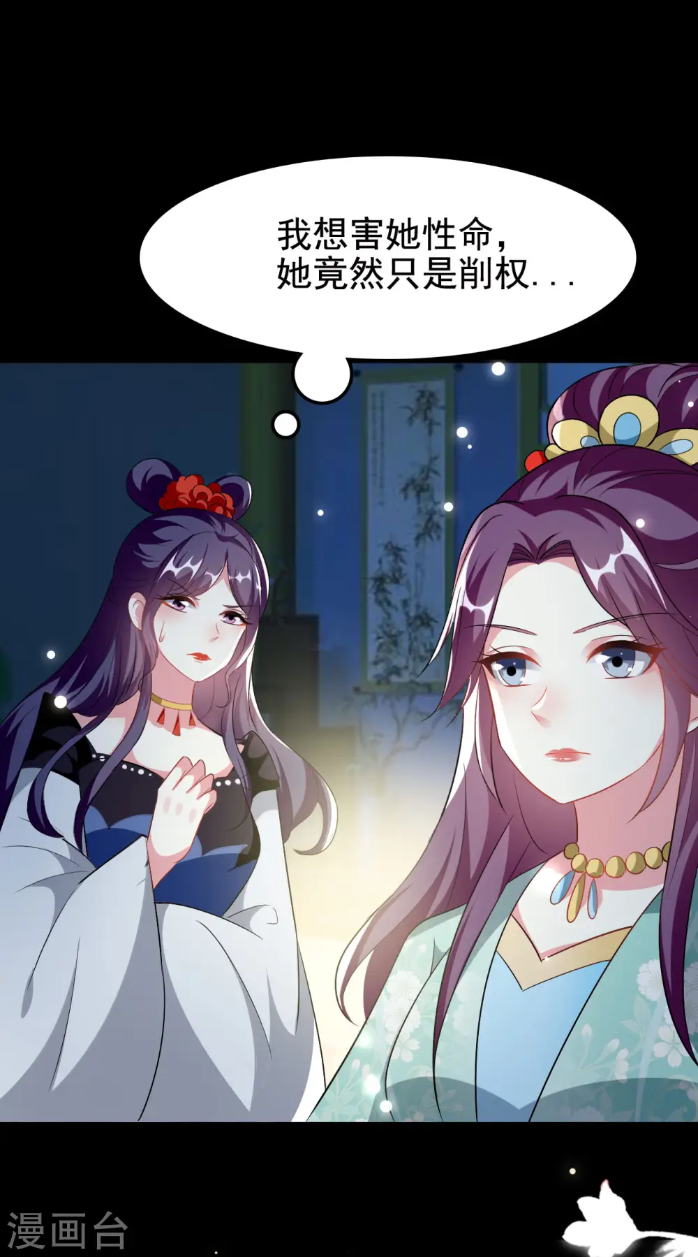 第239话 一场好戏19