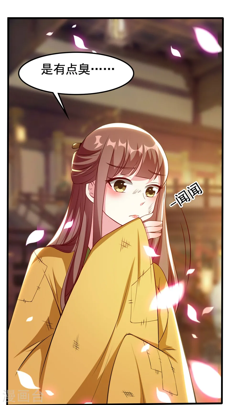 第86话 世子北易潇21