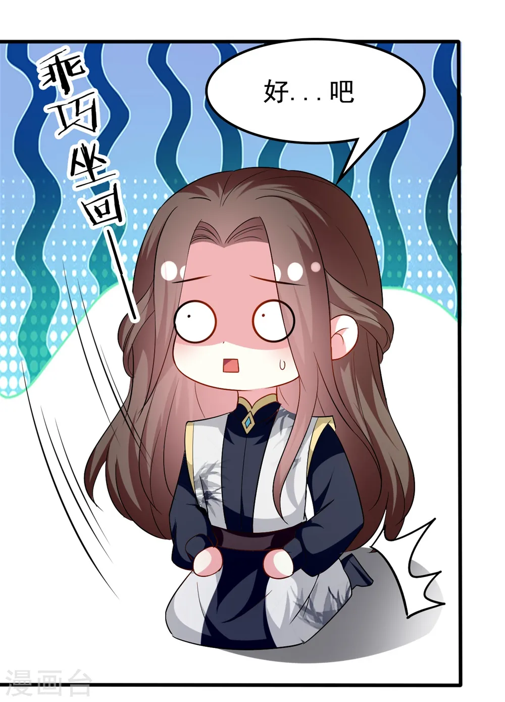 第159话 死缠烂打22