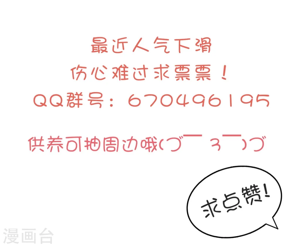 第171话 还是那个味道32