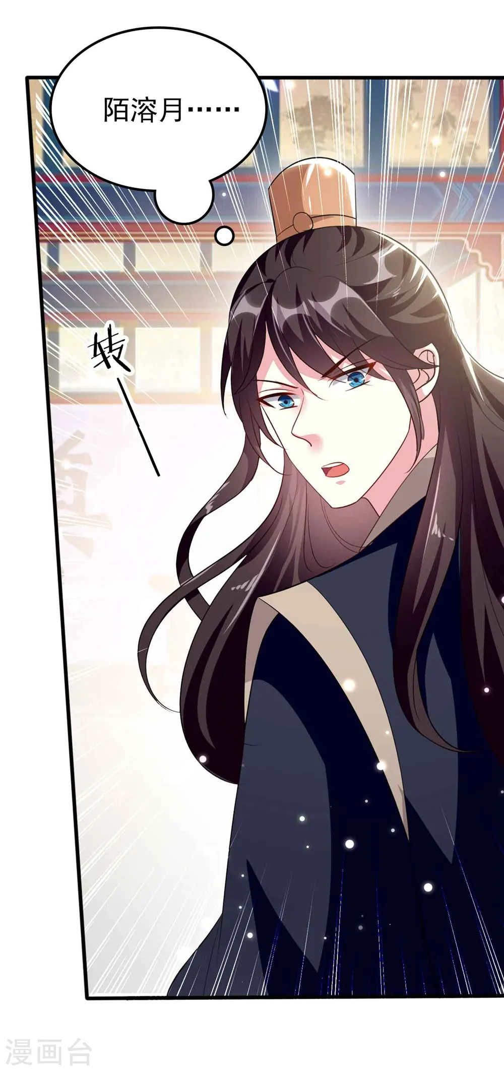 第143话 欲擒故纵18