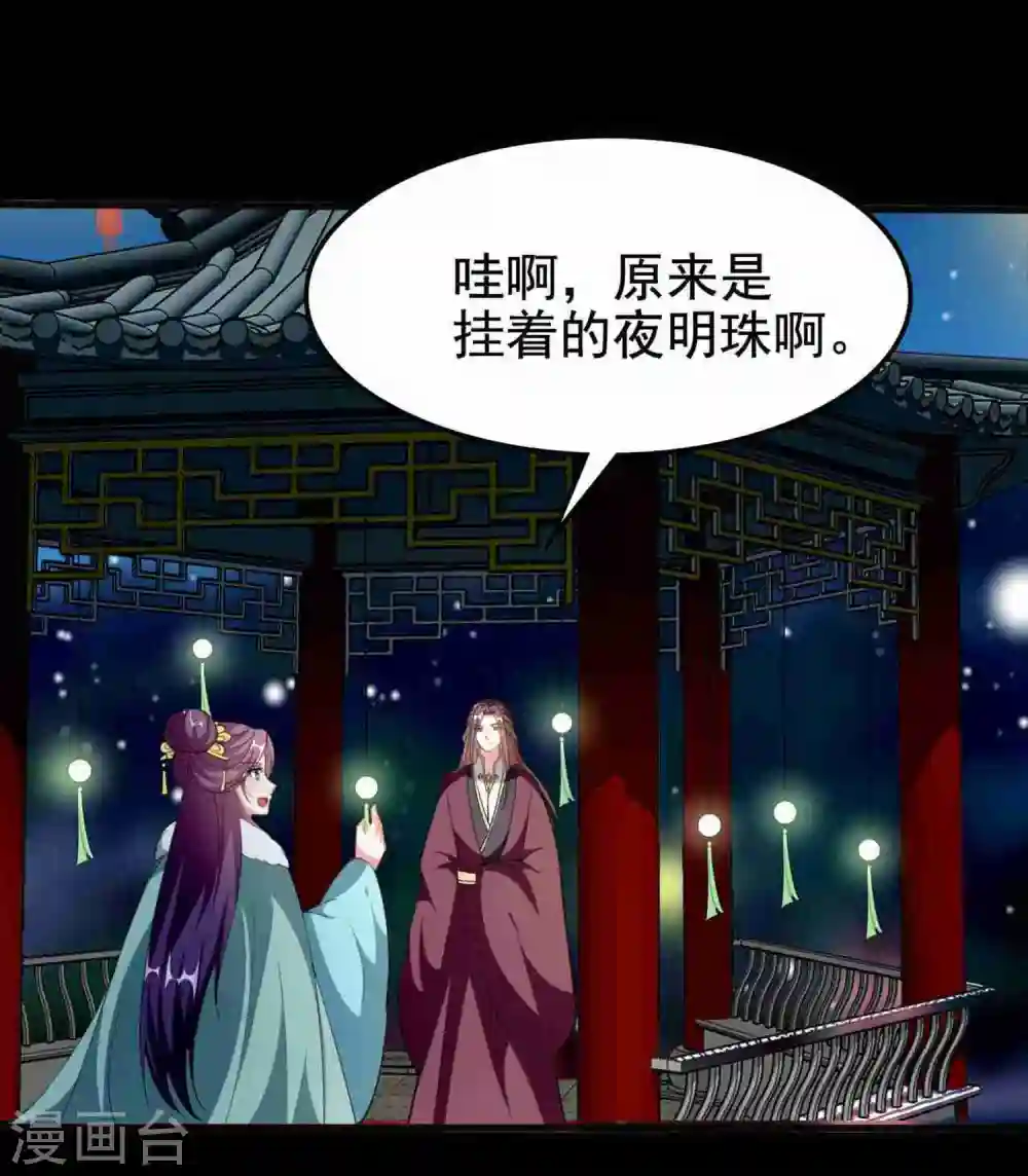 第209话 永远在一起23