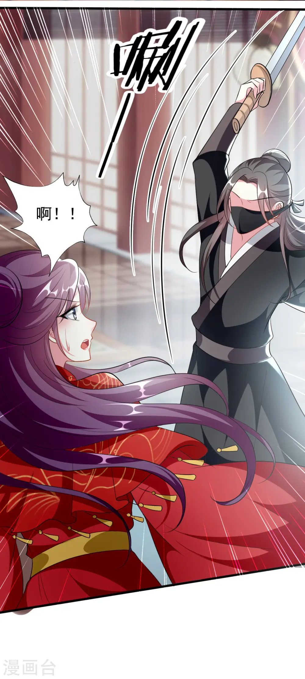 第178话 夫管严4