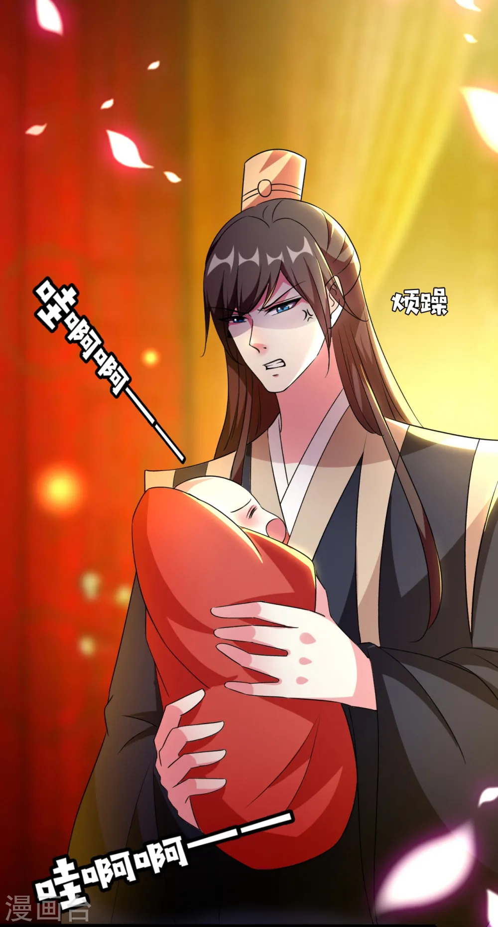 第79话 云琰黑化？19
