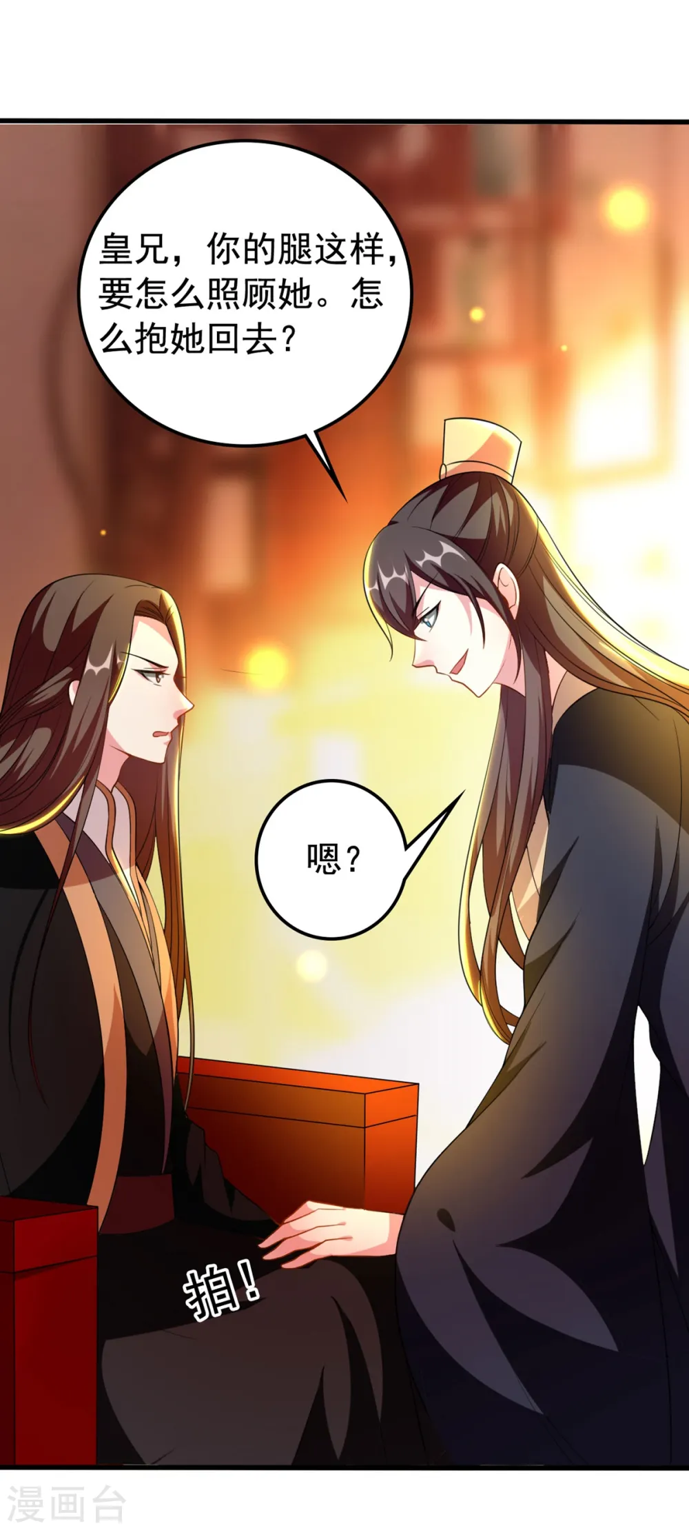第96话 有伤风化1