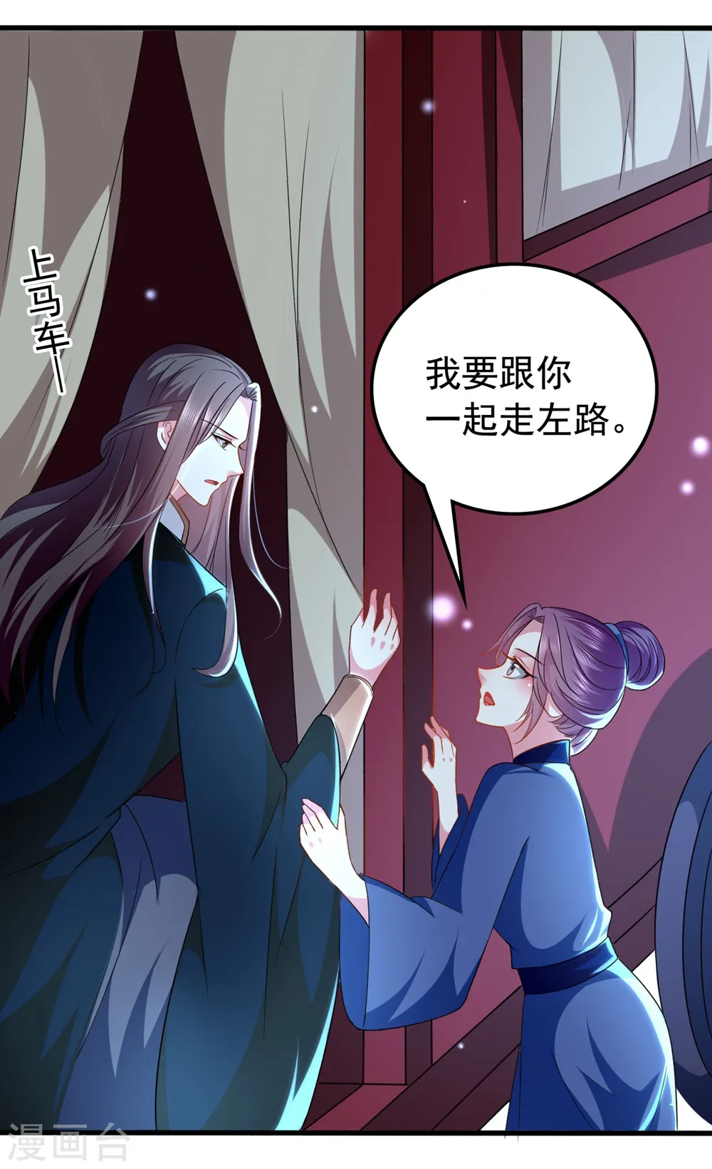 第131话 生死相伴18