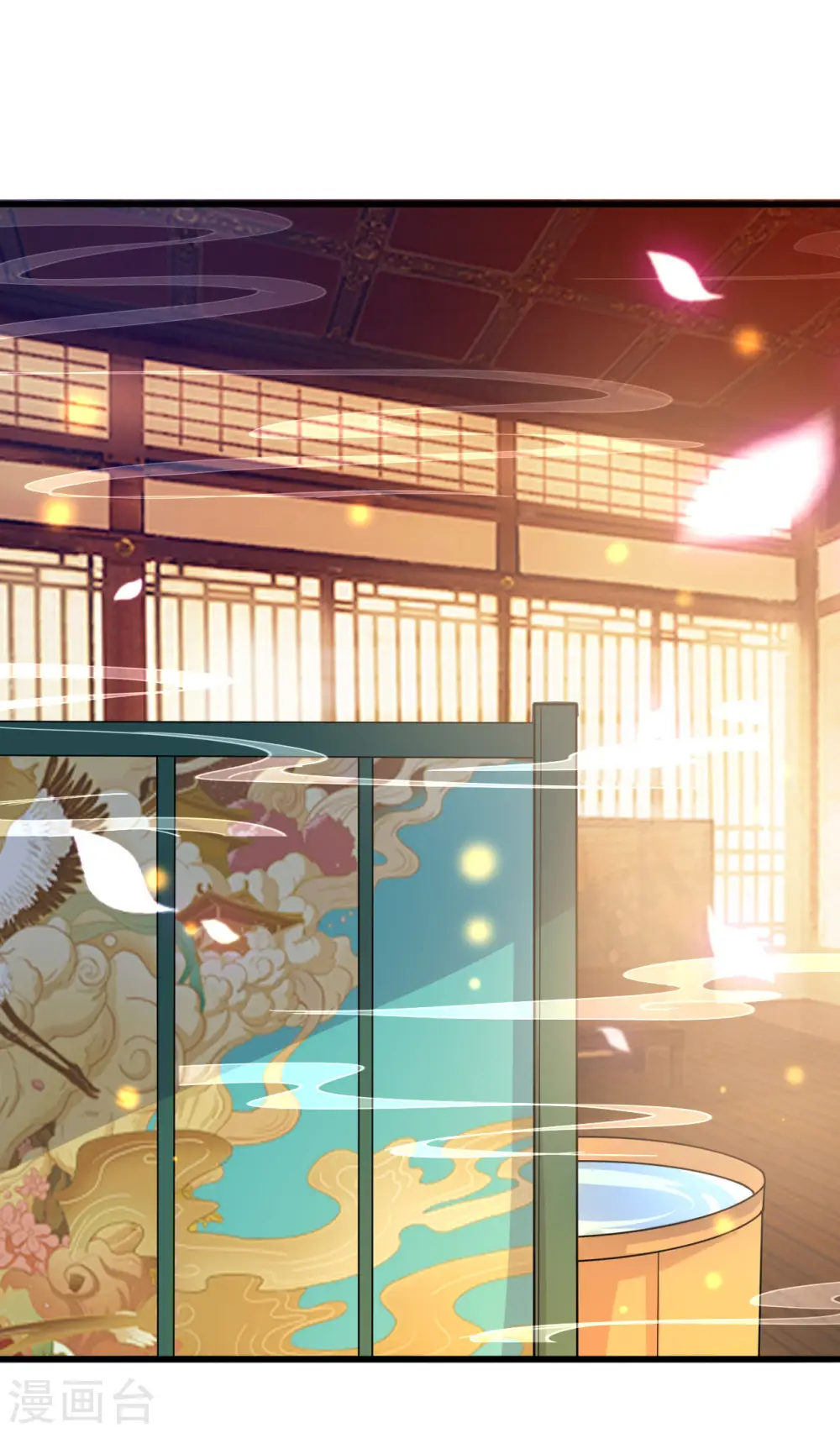 第46话 吃醋能手13