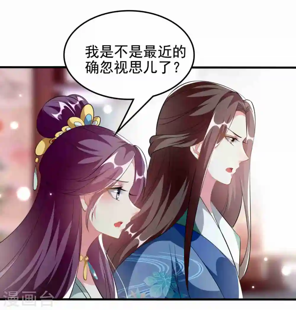 第222话 大战三百回合13