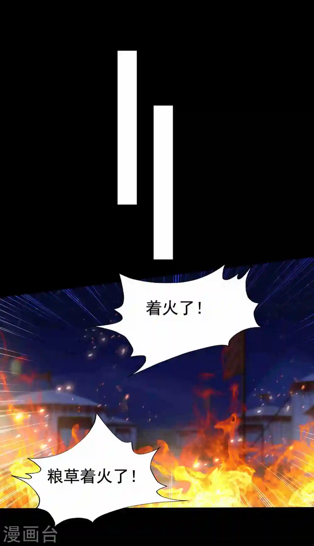 第219话 团聚10