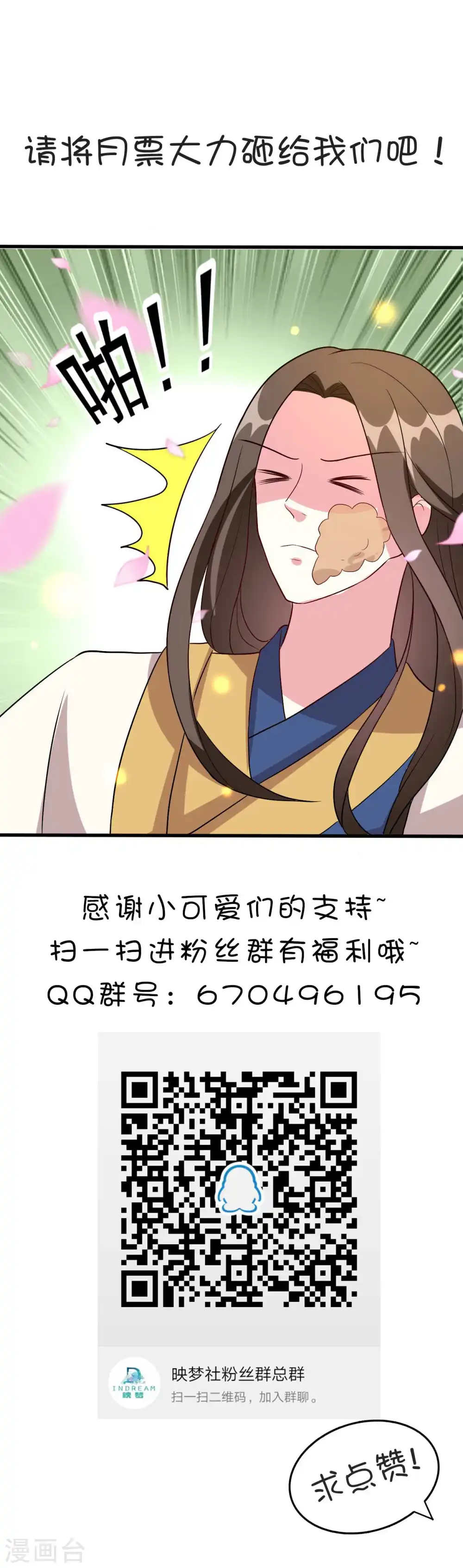 第50话 容澈入宫35