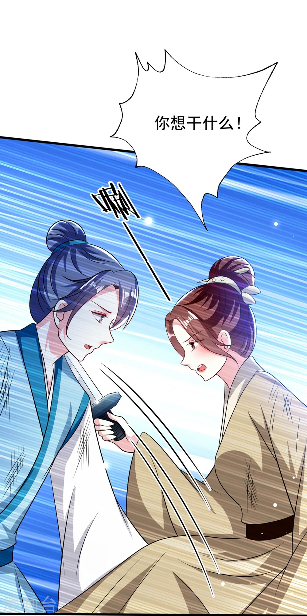 第181话 情难自禁22
