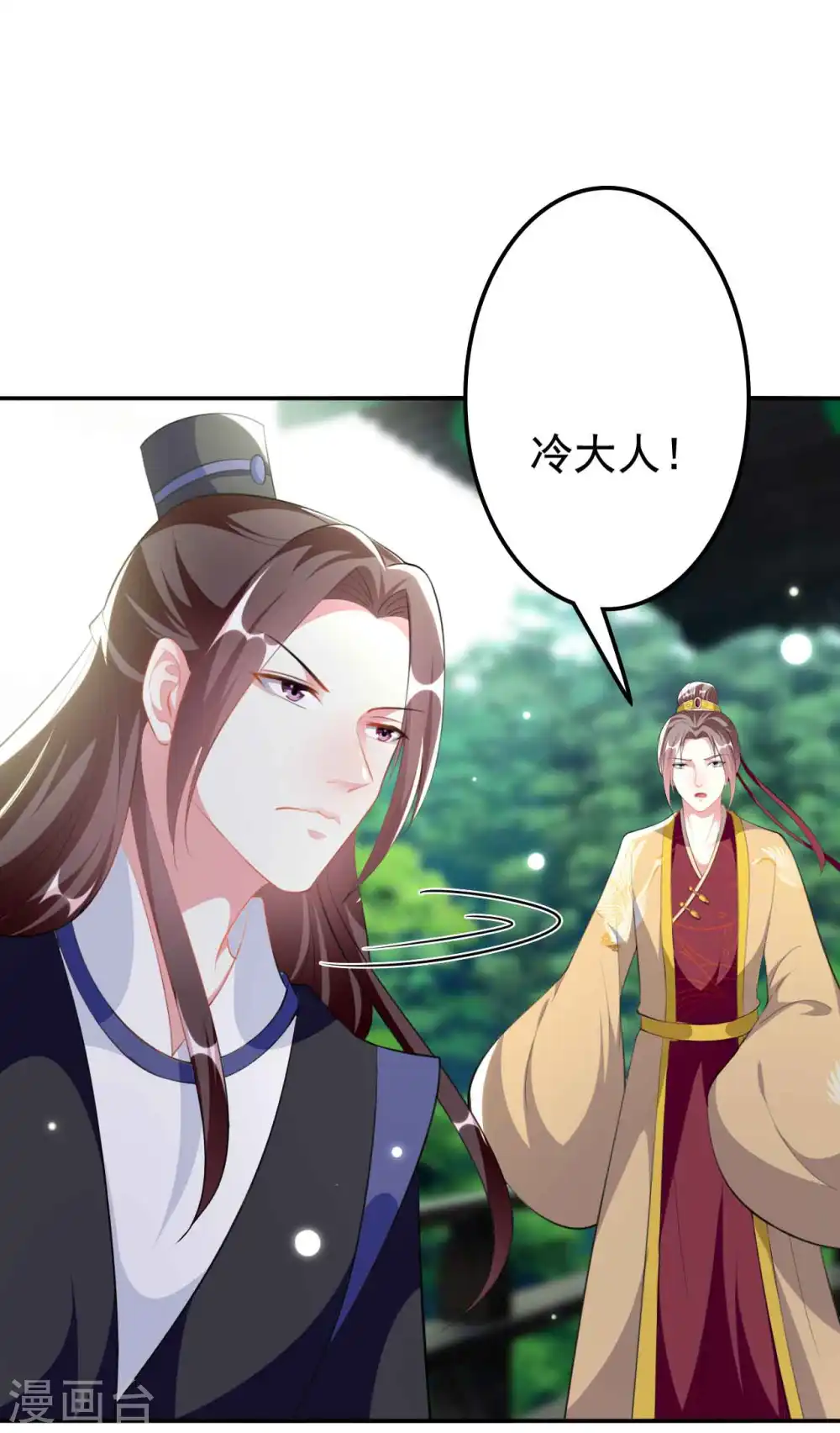 第266话 千钧一发19