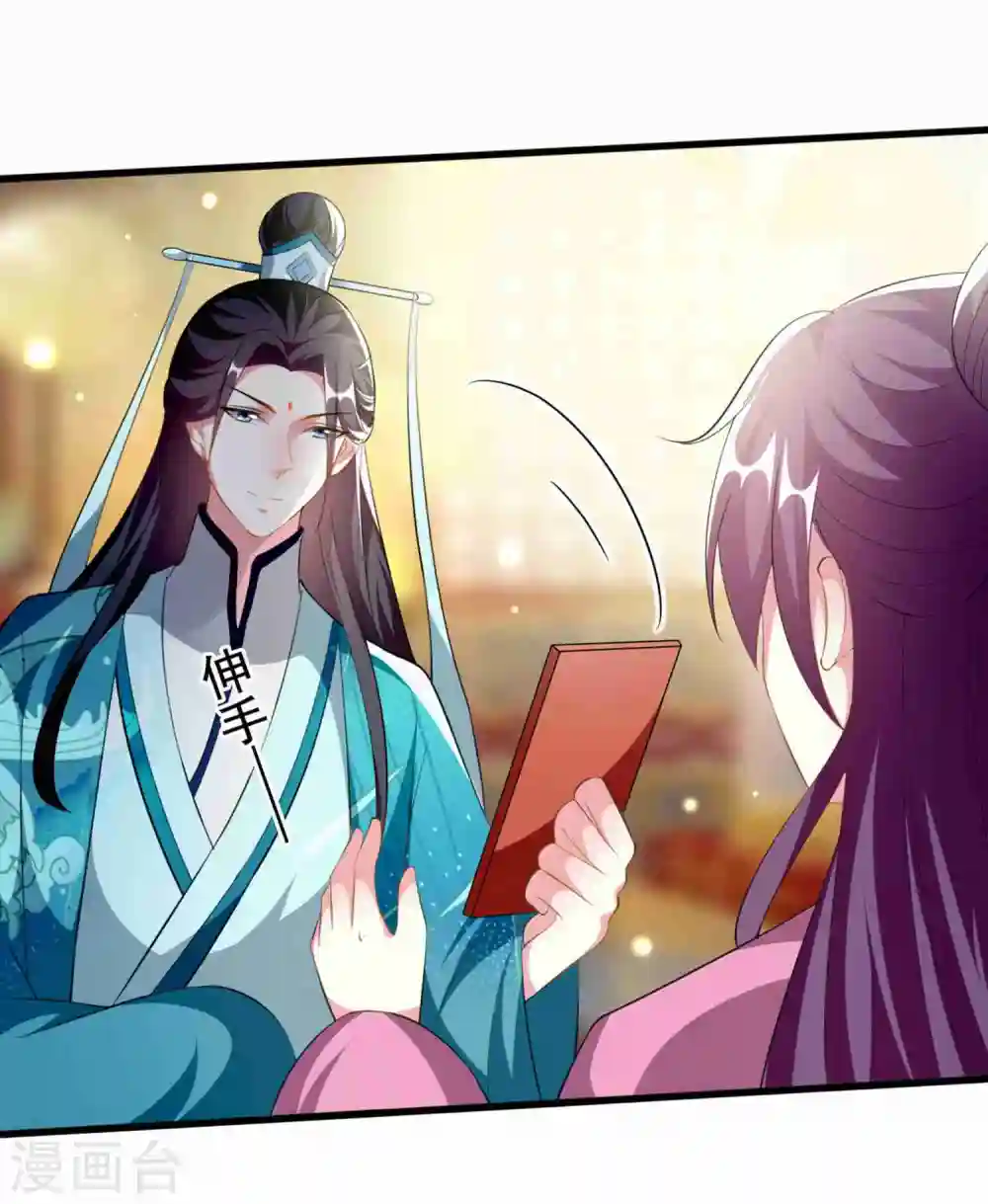 第215话 真假陌溶月！13