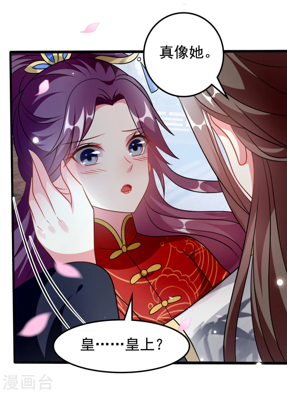 第177话 再一次洞房28