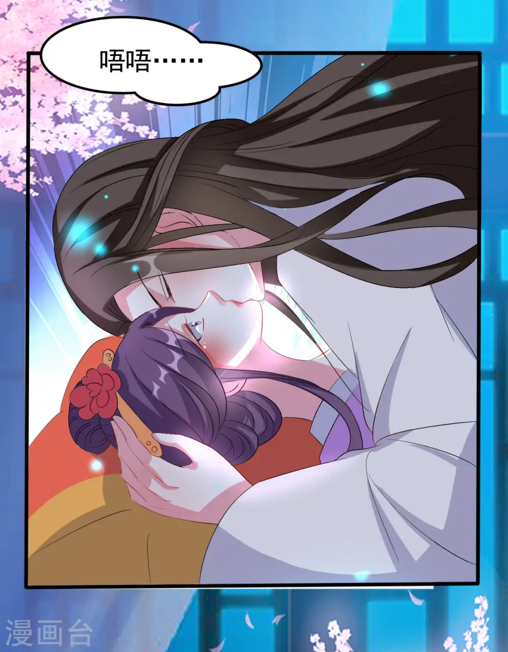 第57话 夜里辗转反侧18