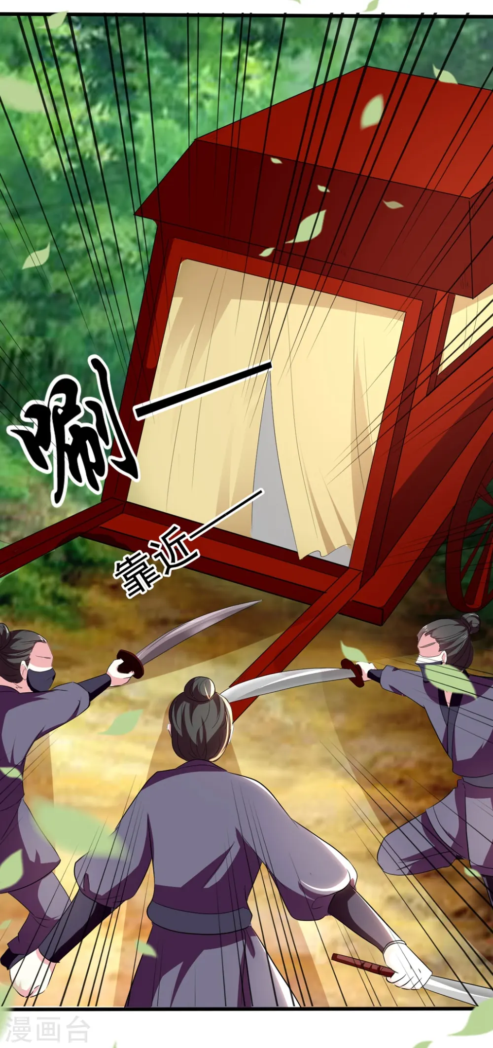 第108话 王爷你的马甲要掉了7