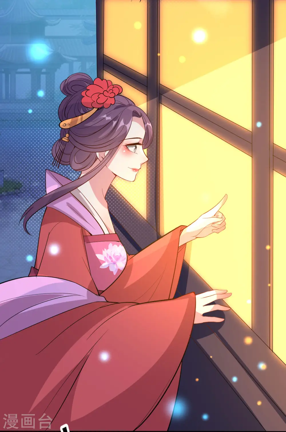 第47话 王爷的真爱是她！？10