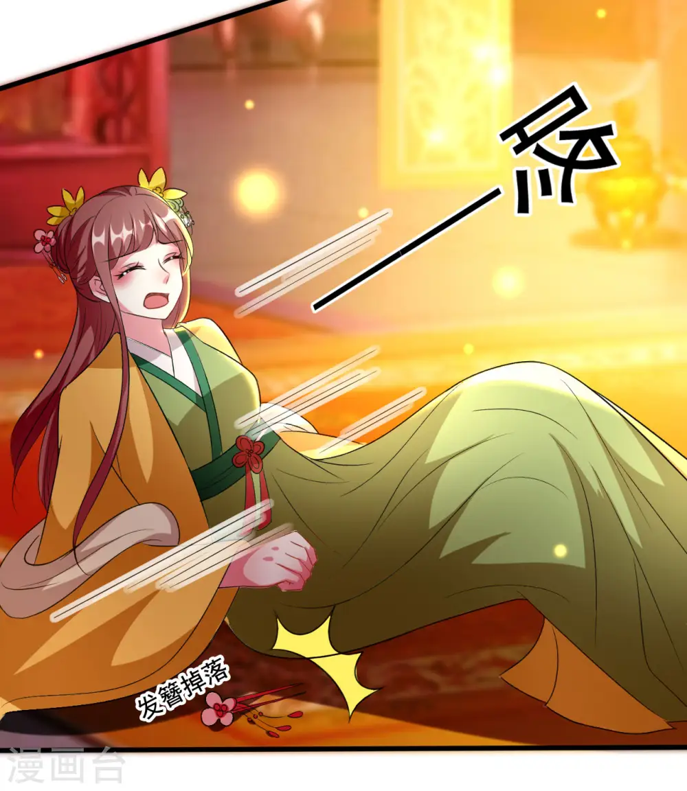 第81话 滴血认亲26