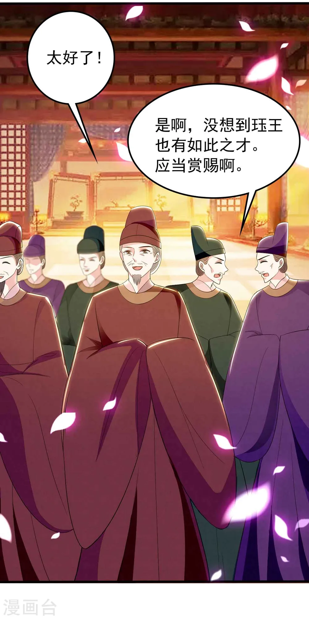 第107话 刺杀20
