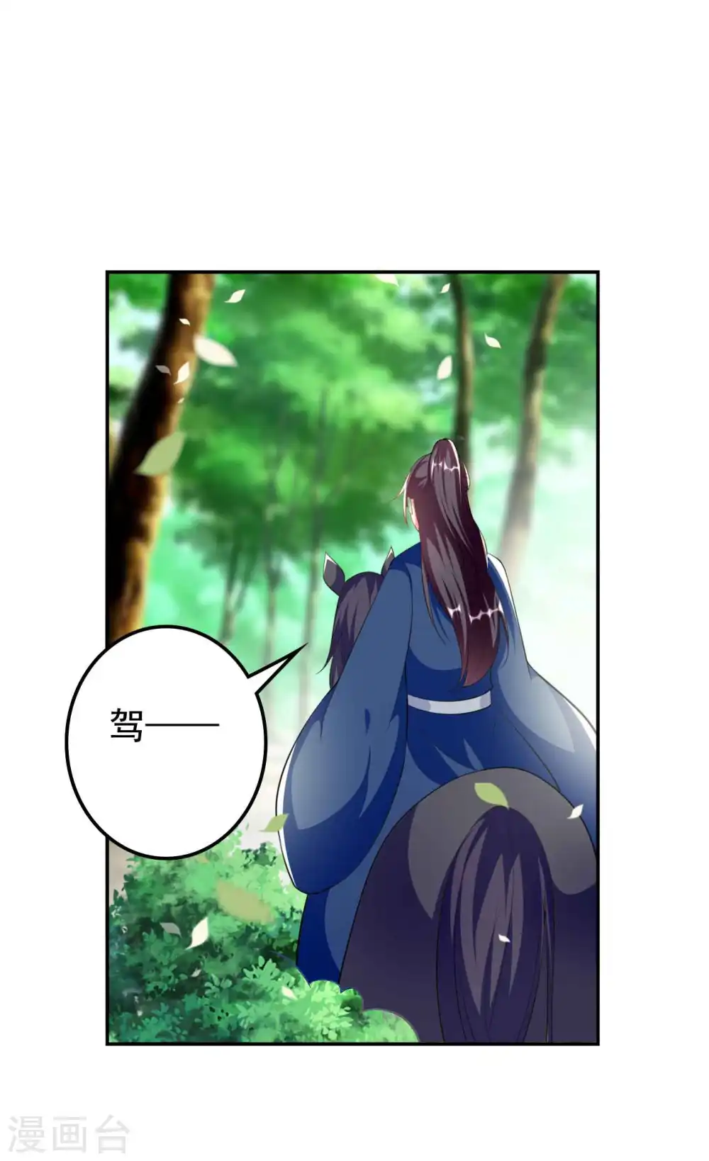 第266话 千钧一发6