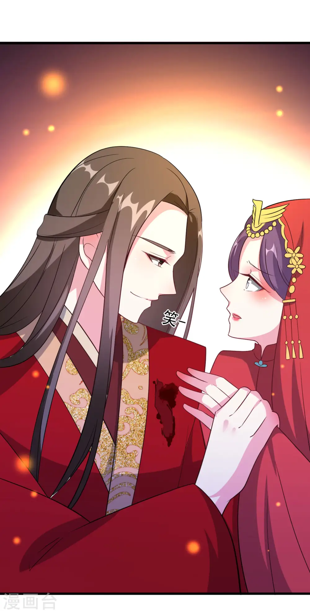 第39话 洞房见真心5