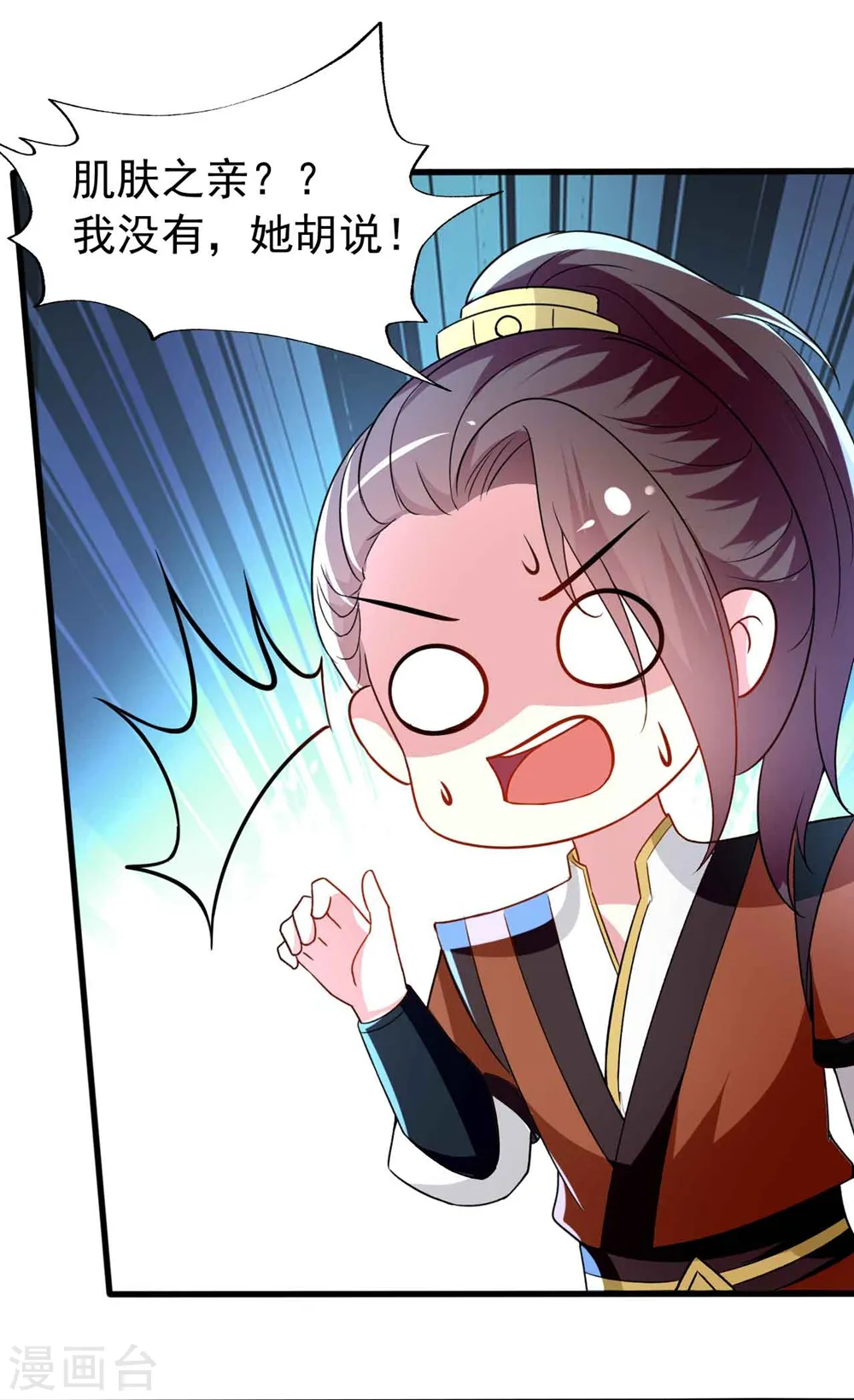 第134话 计划落空9