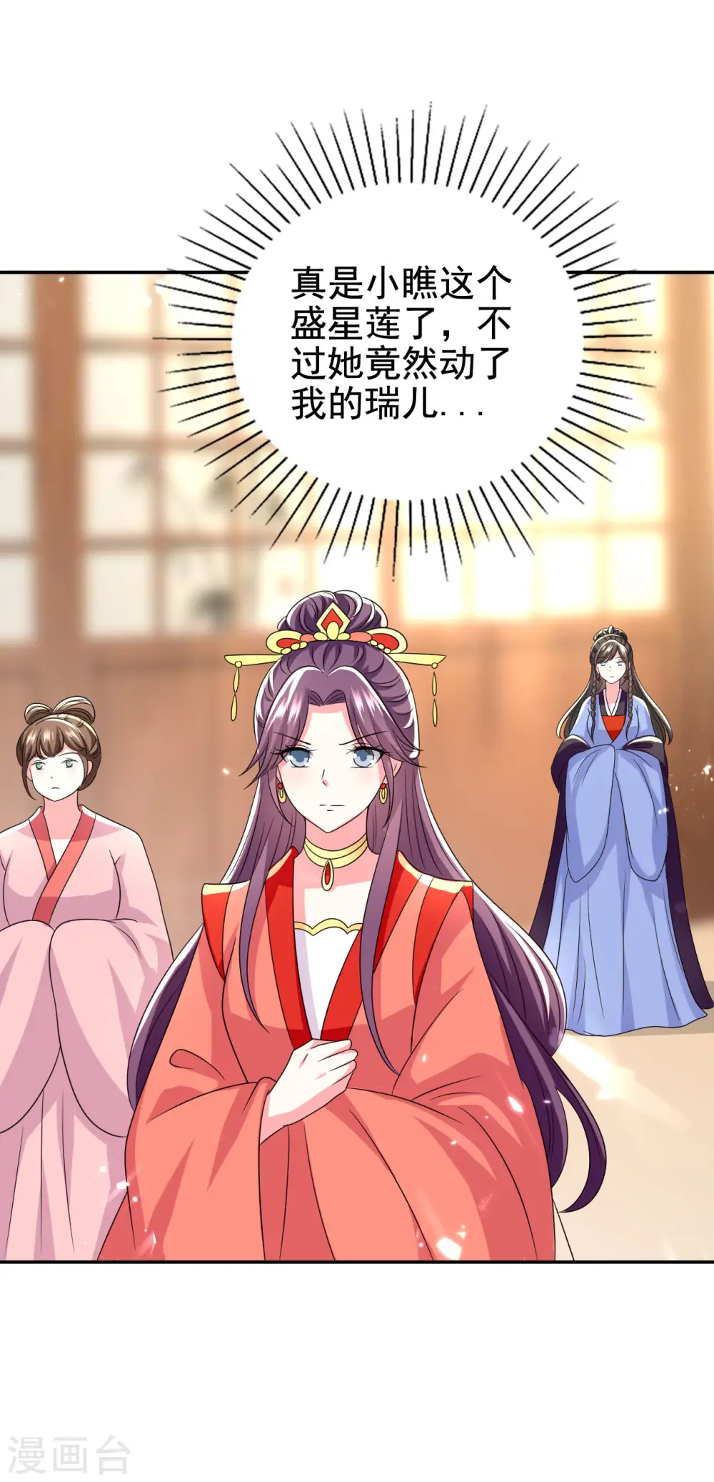 第249话 脱衣辨身32