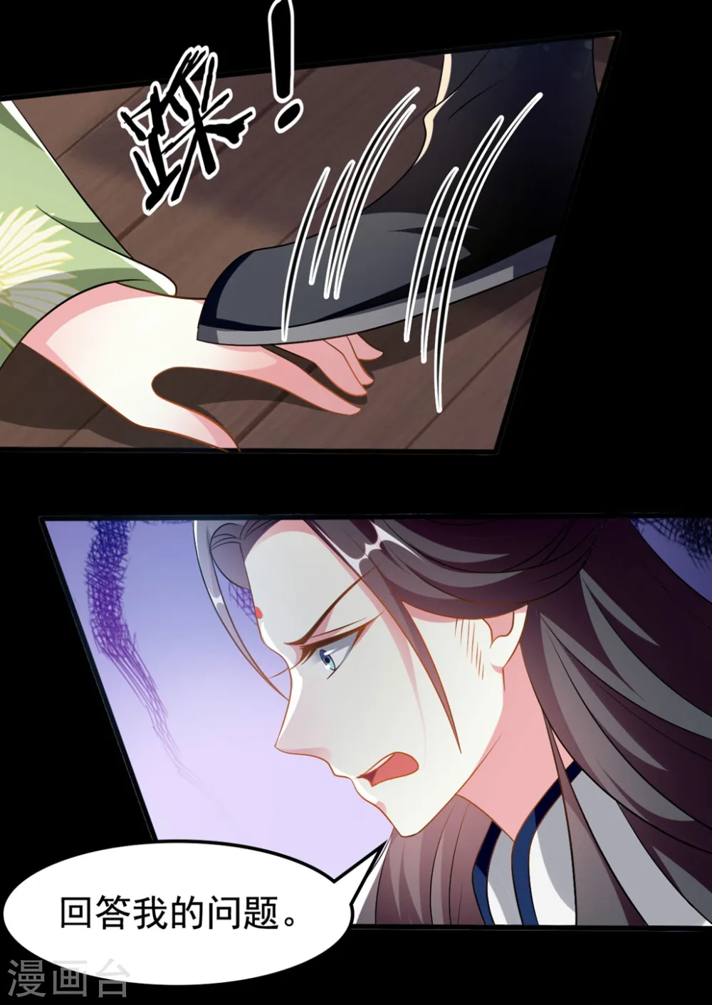 第193话 我就是陌溶月20