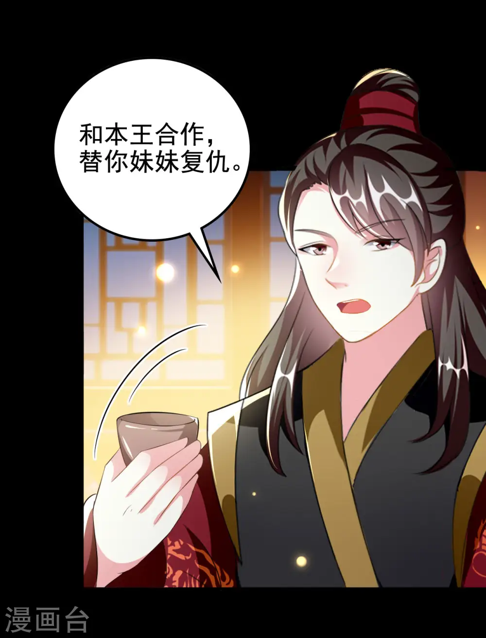 第227话 风起云涌8
