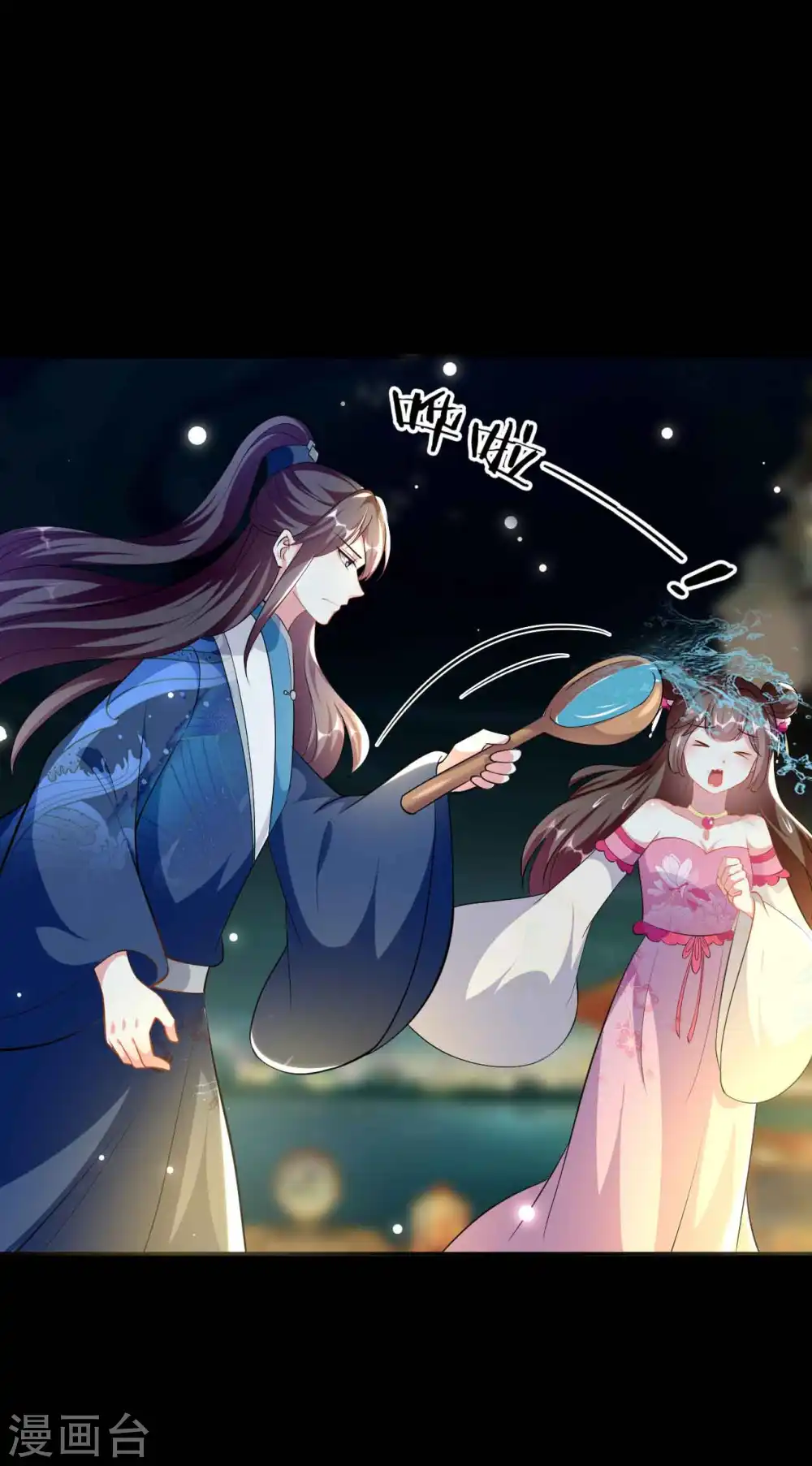 第271话 同住一间房？26