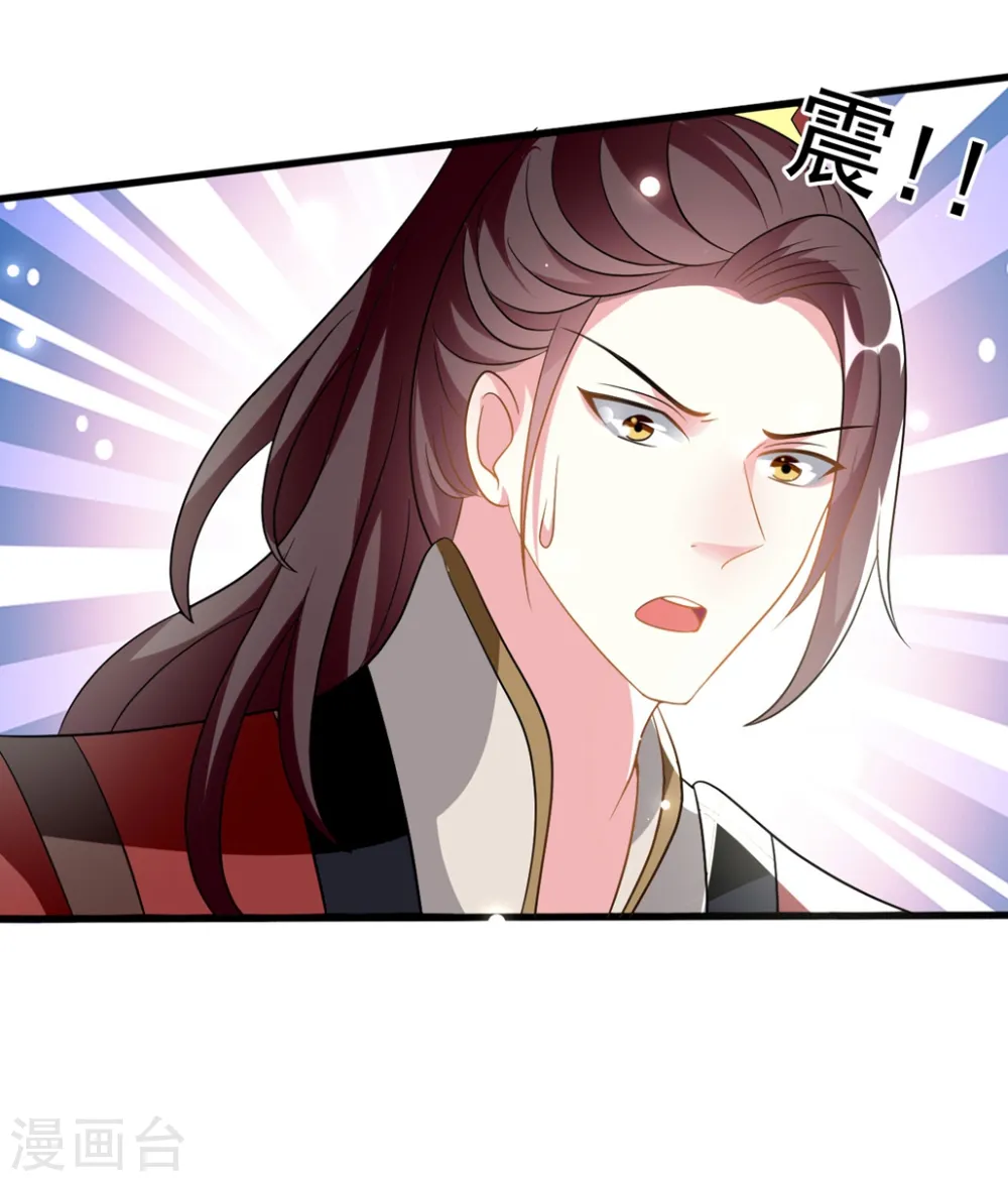 第208话 两国议和？5