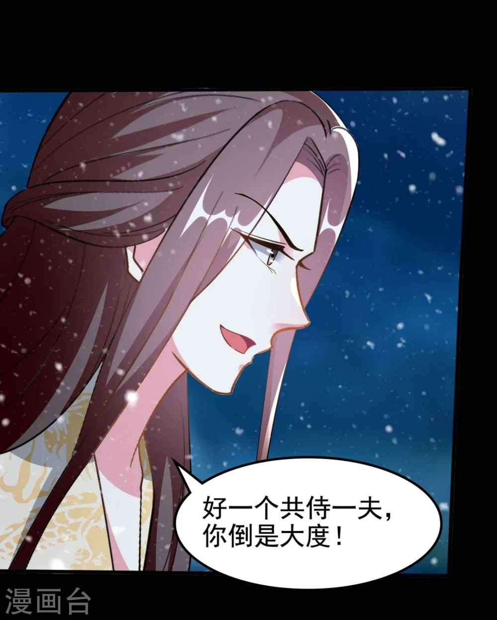 第200话 忍痛舍爱28