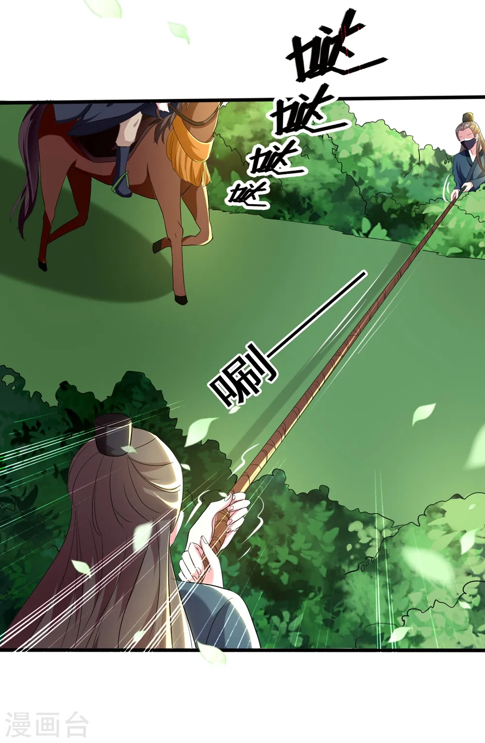 第119话 身份暴露15