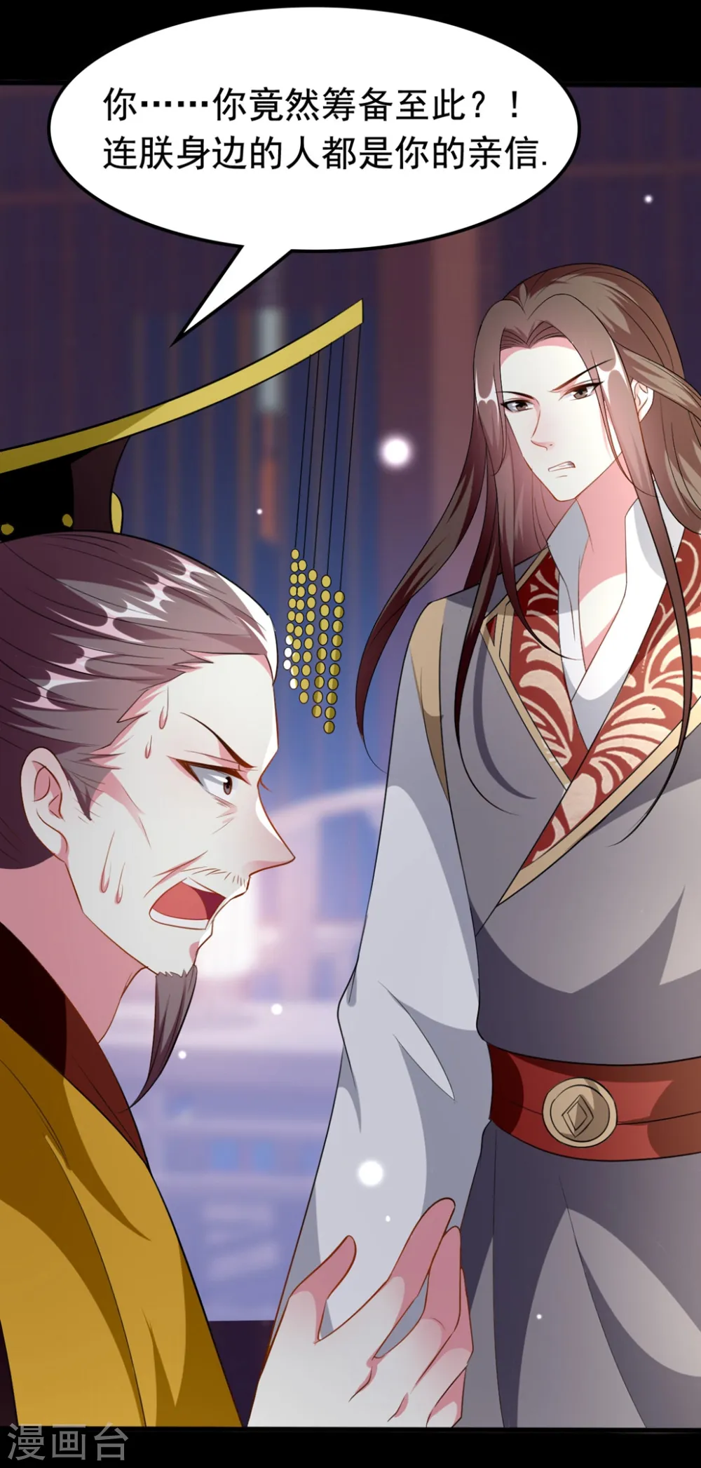 第154话 云钰登基24