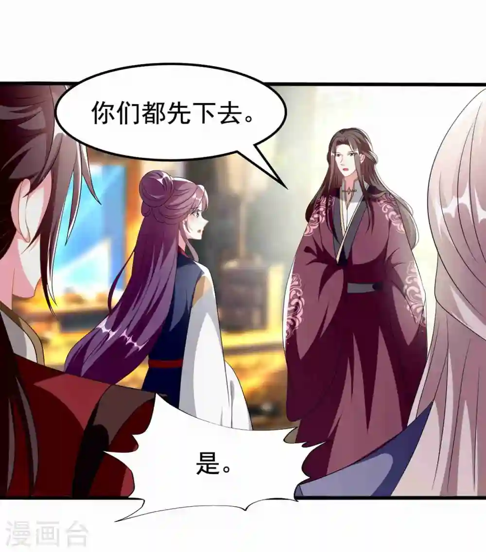 第215话 真假陌溶月！28