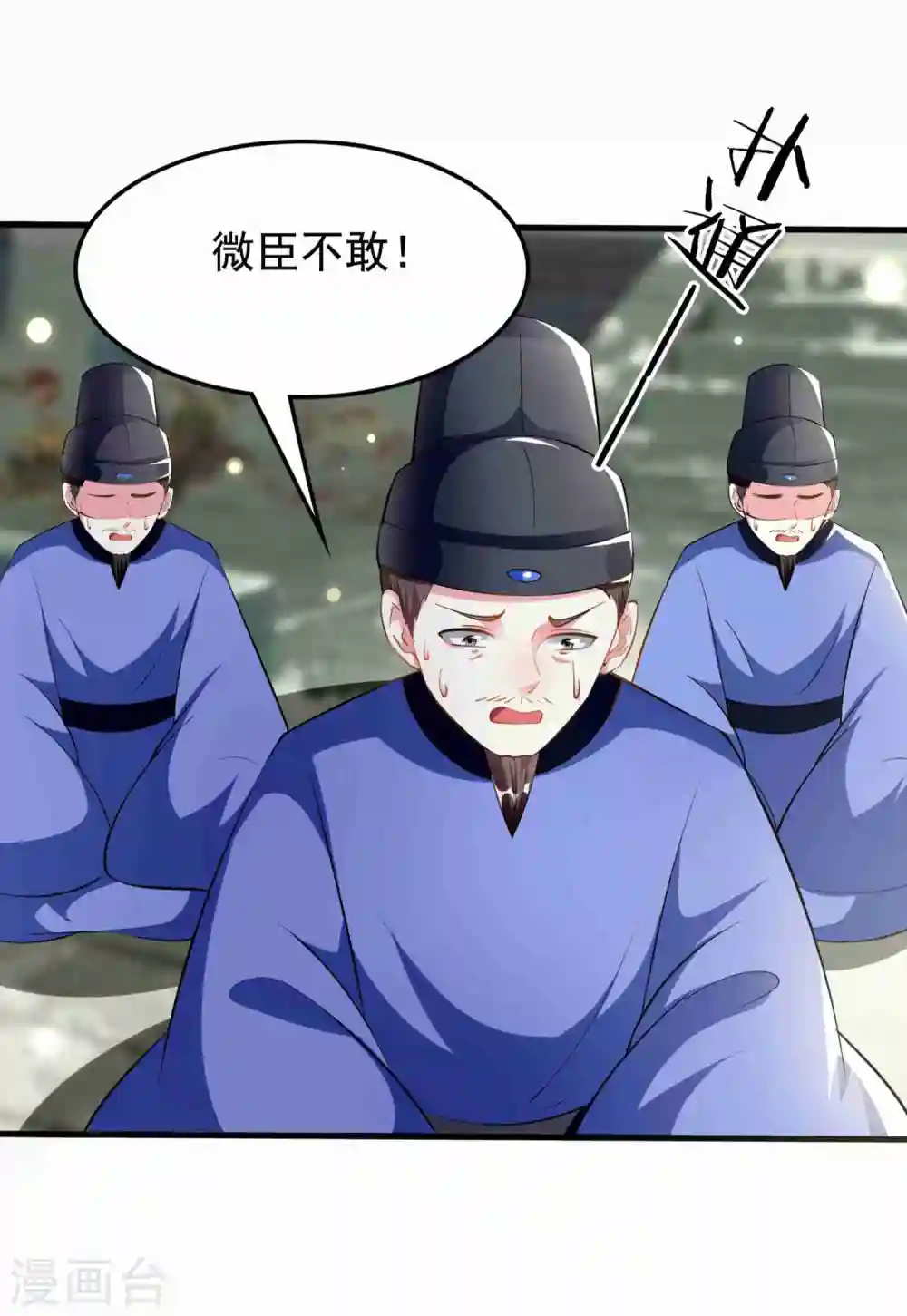 第223话 选妃？15