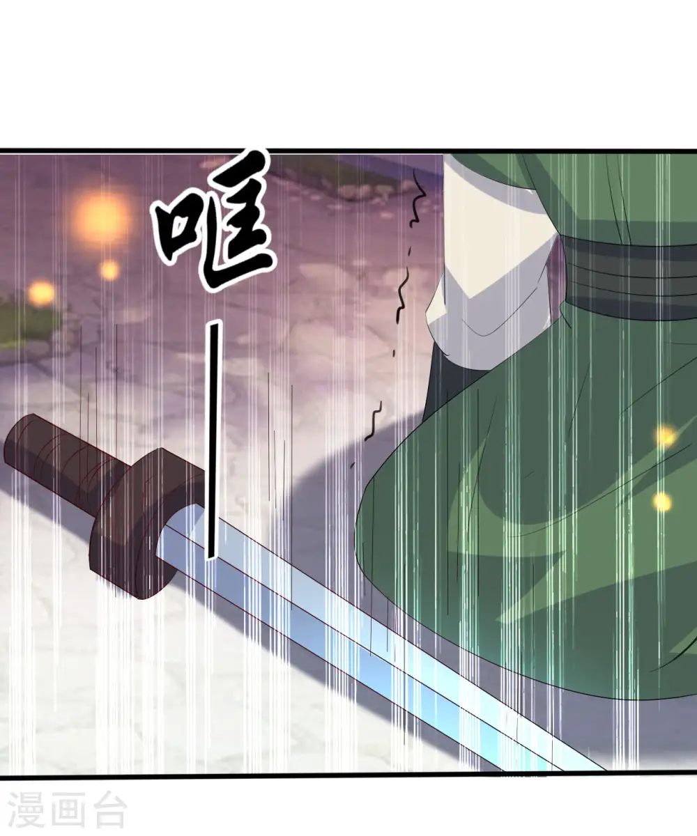 第69话 杀人灭口24