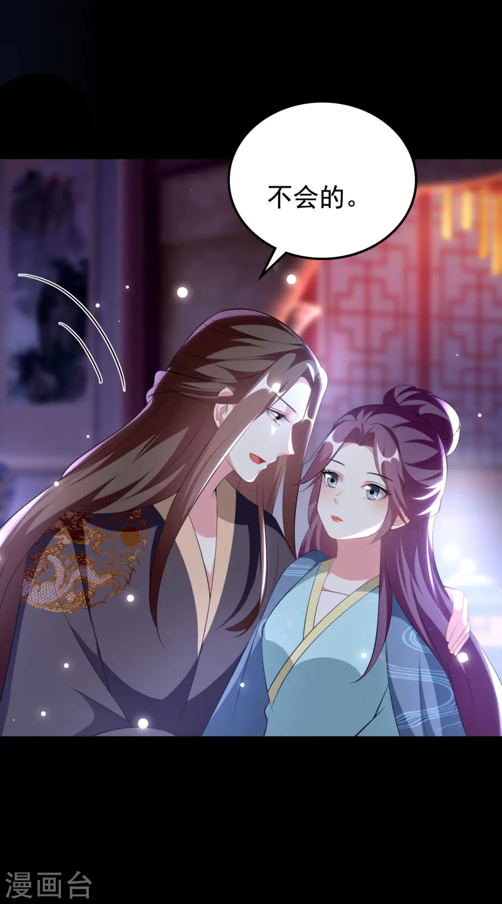 第242话 蓝溪丧母26