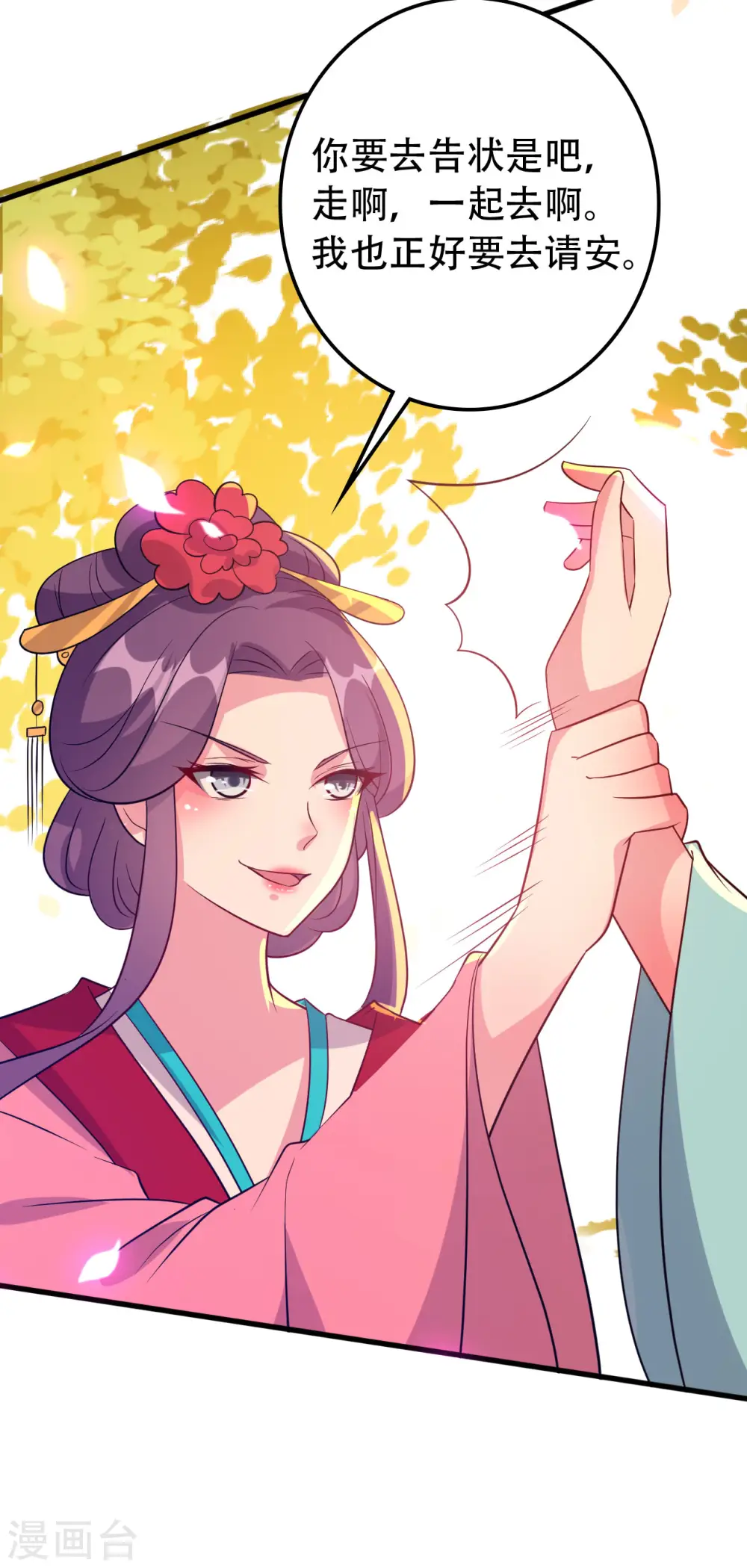 第40话 “妇”唱“夫”随35