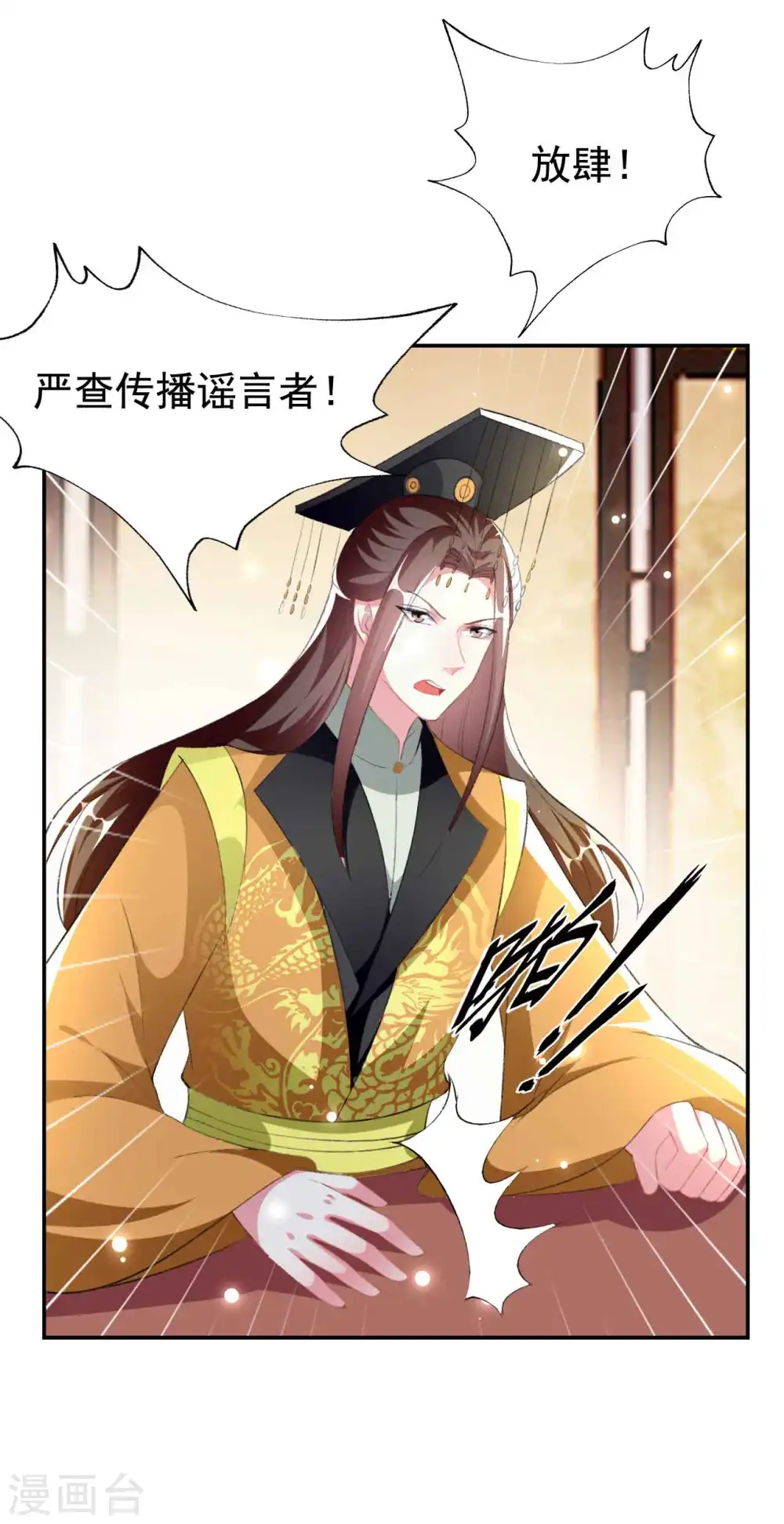 第253话 同去同归9