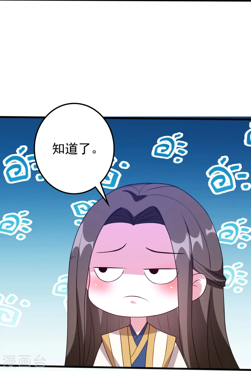 第44话 怒回娘家15