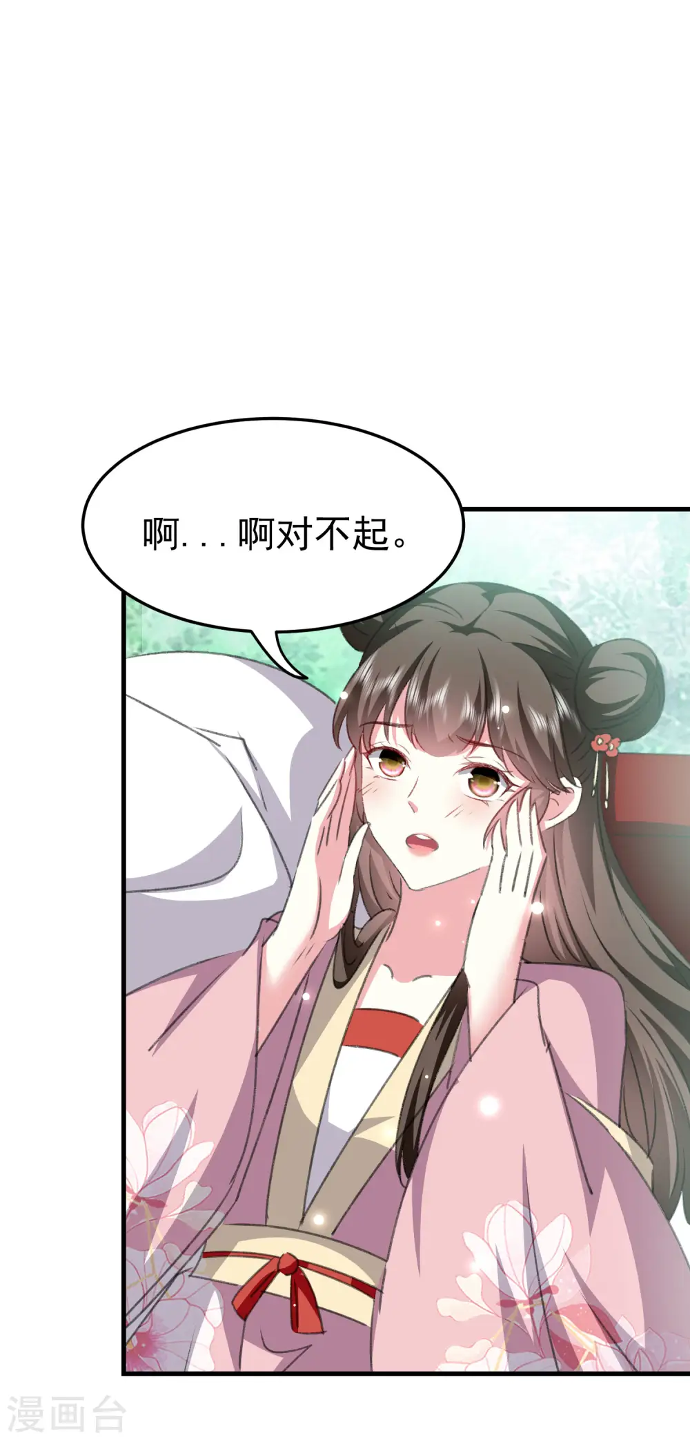 第279话 你来伺候我24