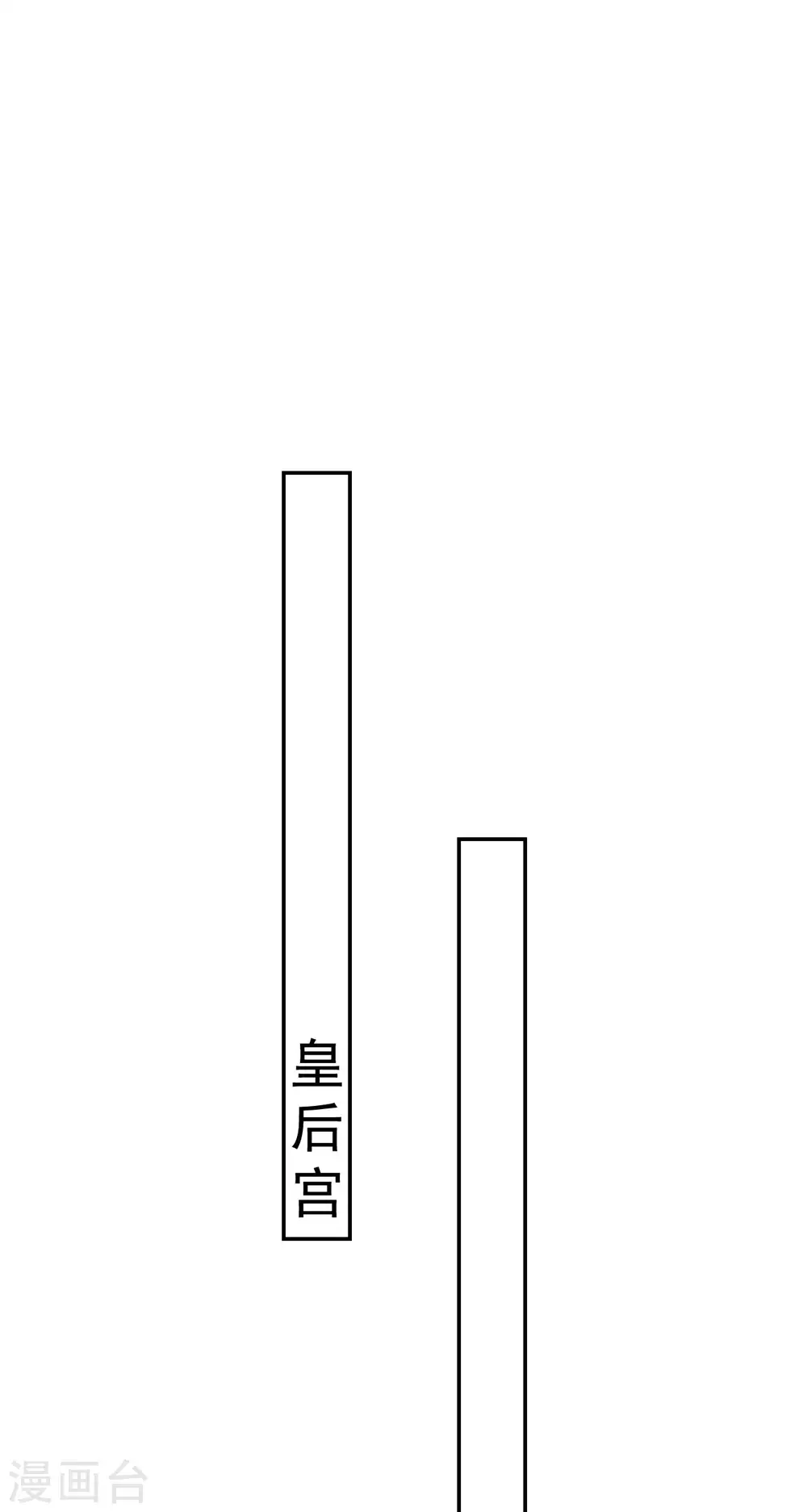 第249话 脱衣辨身9